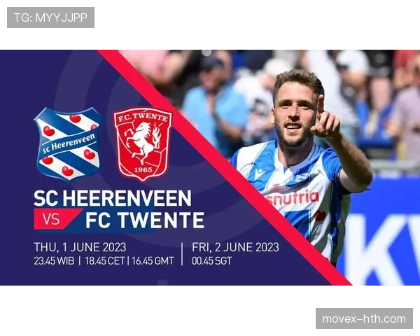 海伦芬新赛季阵容深度解析：关键因素与挑战并存，球队状态引关注