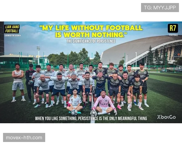 新赛季足球盛宴开启，各队阵容升级，状态值得关注