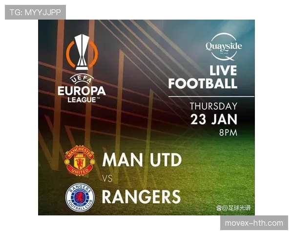 欧联杯新赛制 欧联杯新赛制